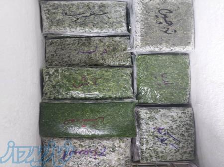 سبزی آماده طبخ (فروش عمده) 