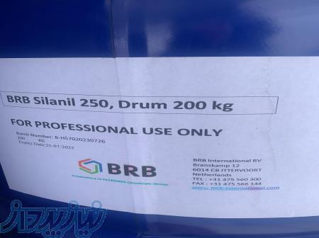 تامین خرید و واردات مواد اولیه از شرکت BRB هلند 