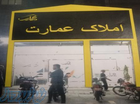 استخدام مشاور املاک 