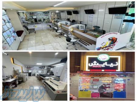 چاپ و تبلیغات (طراحی و تایپ) 