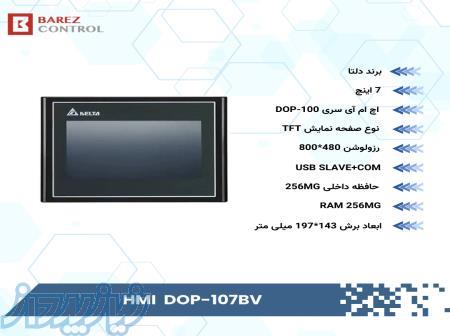 HMI دلتا مدل DOP-107BV ،اچ ام ای ارزان قیمت و قدرتمند، قابل‌اعتماد 