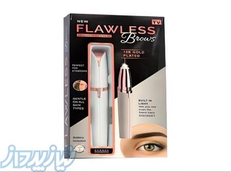 موزن صورت و ابرو 