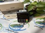   فروش کارتخوان سیار و بیسیم آکبند تولید ایران 