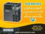 فروش ماژول قدرت زیمنس 6SL3224-0BE25-5UA0 