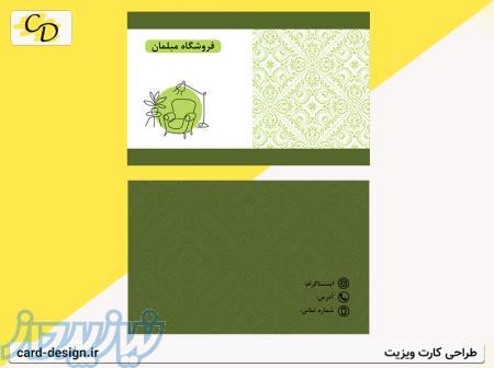 طراحی کارت ویزیت 
