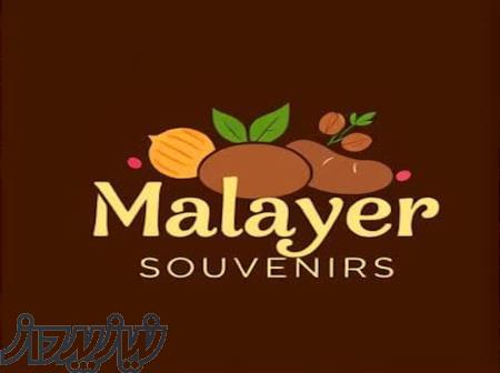 فروشگاه آنلاین ملایر سوغات