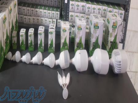 نمایندگی وپخش انواع لامپ کم مصرف الدی 