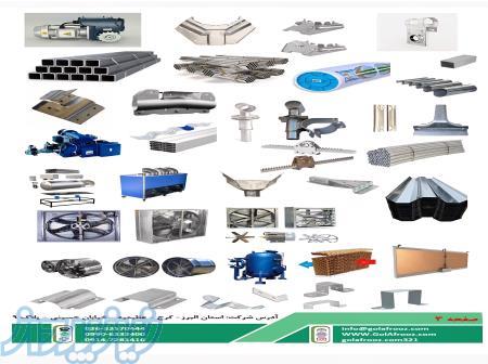 تجهیزات گلخانه 