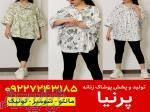 کانال فروش عمده شومیز 