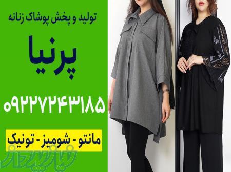 کانال تولیدی تونیک زنانه ارزان 