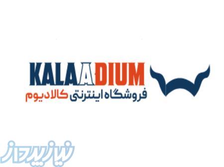 فروش ویژه لوازم جانبی موبایل و کامپیوتر و گجت‌های روز دنیا – ارسال فوری از کالادیوم 