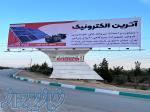 واردات و فروش تخصصی ژنراتور 