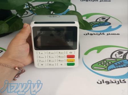   قدرت فروش در دستان شما با مستر کارتخوان   