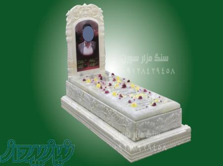 فروش سنگ مزار -سنگ قبر مستقیم از کارخانه با کیفیت تضمینی 