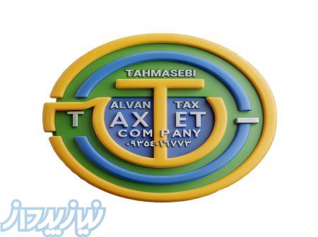 دفتر فنی مهندسی الوان 