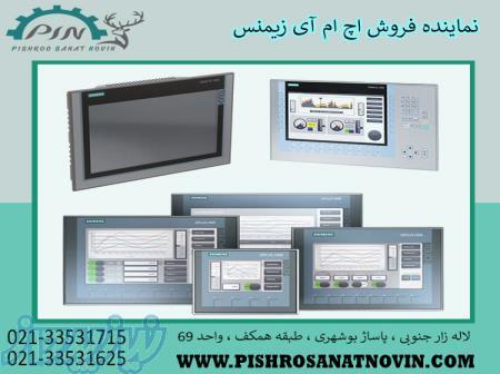 اچ ام ای زیمنس ، قیمت پنل زیمنس 