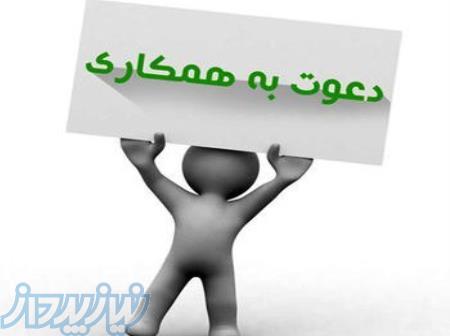 جذب نیروی کارگر آقا در نساجی پویا بافت 