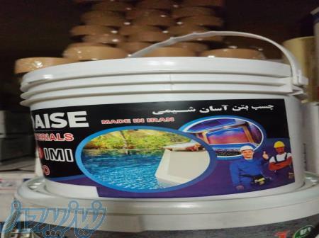 راهنمای خرید چسب بتن آب بندی  تهران چسب