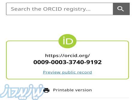 مشاوره پایان نامه و تحلیل آماری 