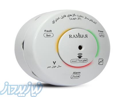 فروش دتکتور گازی 