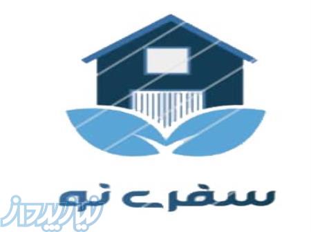سفری نو     http:  safarinew com  