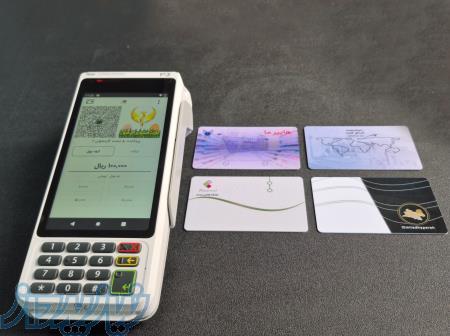 بن کارت سازمانی 