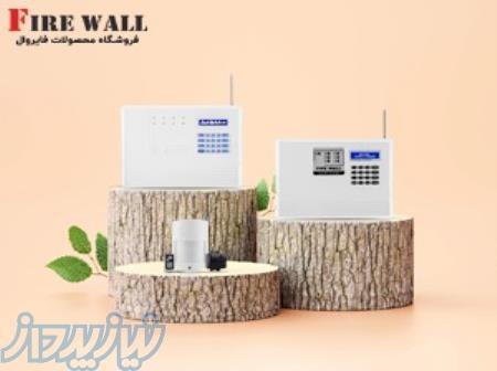 مرکز تخصصی فروش دزدگیر اماکن در شیراز 