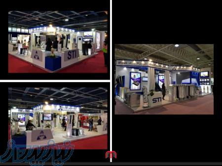 غرفه سازینمایشگاه بین المللی داخلی و خارجی 