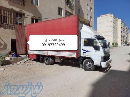 حمل اثاث منزل 