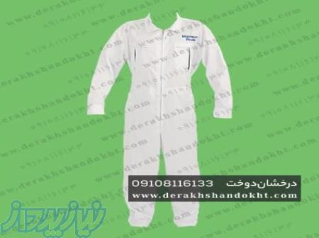 لباسکار بیلرسوت 