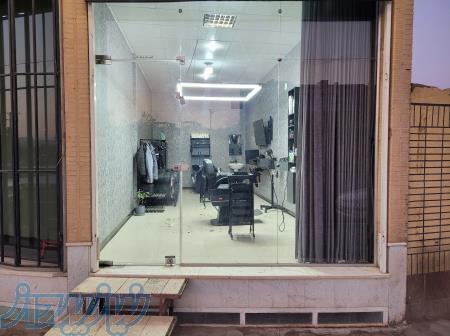 آرایشگاه مردانه   آر   