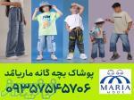 تولیدی شلوار جین بچه گانه در تهران 