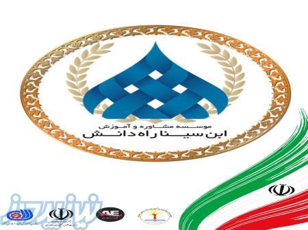 دیپلم رسمی   دانشگاه بدون کنکور  انتخاب رشته 
