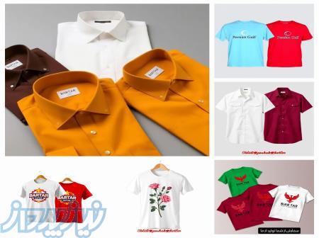 تولیدی پوشاک برتر 