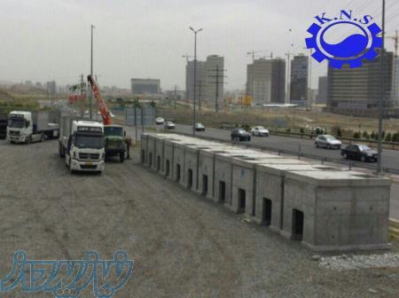 قطعات پیش ساخته بتنی 