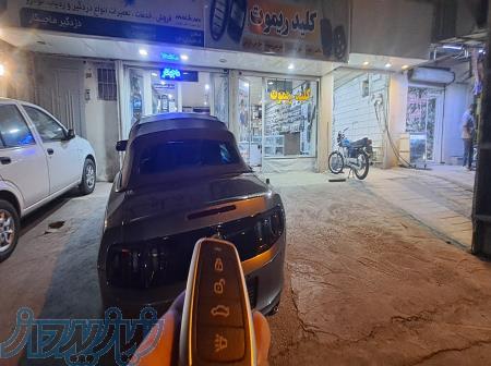 دنیای کلید و ریموت خودرو 