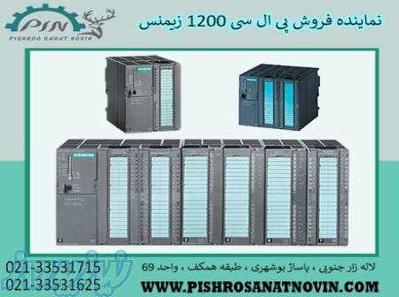 پی ال سی سری 300 زیمنس ، قیمت پی ال سی 300 زیمنس 
