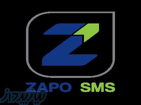 خرید پنل پیامک انبوه   سامانه ارسال پیامک تبلیغاتی با پنل رایگان