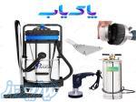 دستگاه مبل شویی سه موتوره اتومات 80 لیتر 