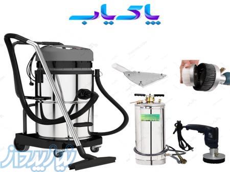 دستگاه مبل شویی سه موتوره صنعتی الیستر 