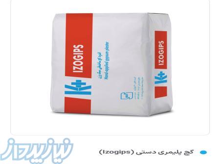 گچ پلیمری ایزوگیپس 