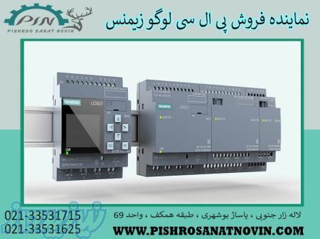 قیمت پی ال سی لوگو زیمنس ، نمایندگی لوگو زیمنس 