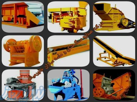 شرکت ماسه سازان خاورمیانه 