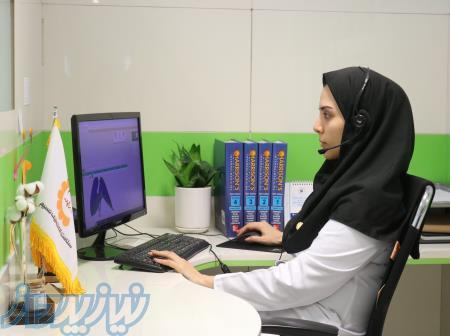 مرکز سلامت نسیم 