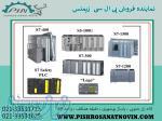 آشنایی با سری های مختلف پی ال سی زیمنس 