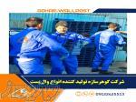 تولید وال پست ساختمان با ضمانت مرجوع 