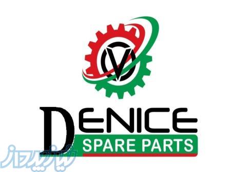 شرکت پخش قطعات لوازم یدکی خودرو ونیز 