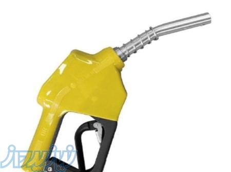 نازل گازوئیل و بنزین