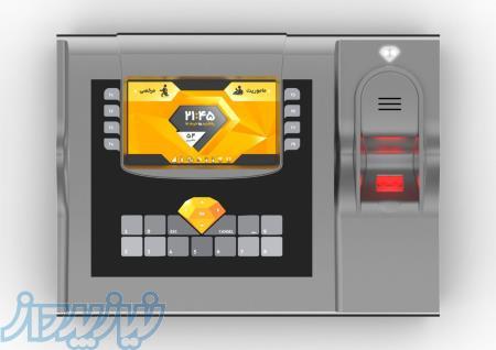 دستگاه حضور و غیاب