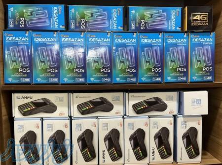   مستر کارتخوان   بزرگترین سنترکارتخوان در استان همدان  و استان ملایر 